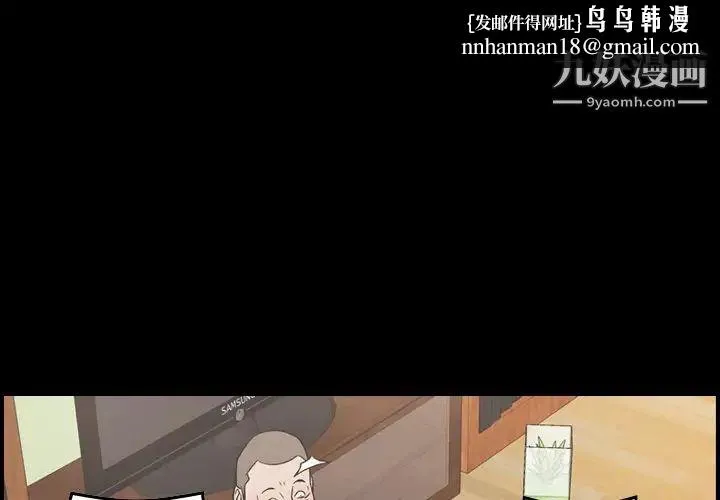 经纪人 第94话 第1页