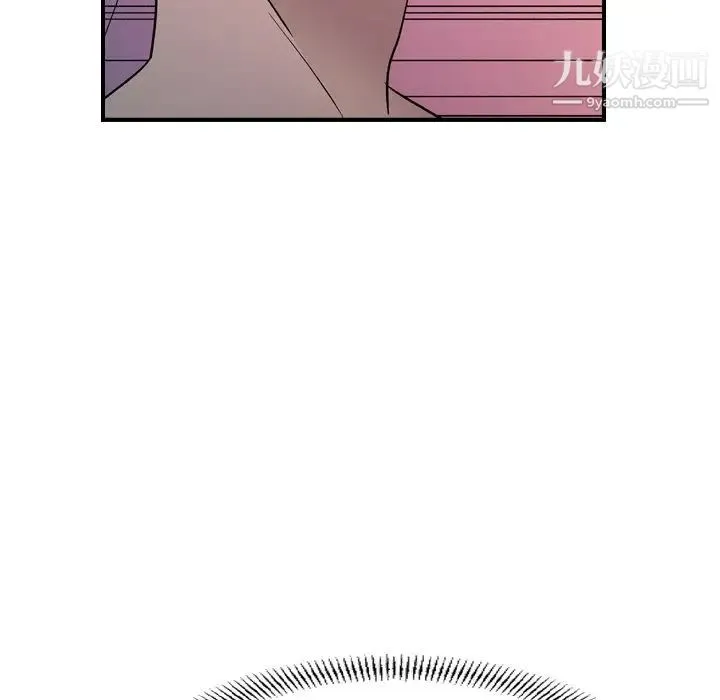 经纪人 第94话 第46页