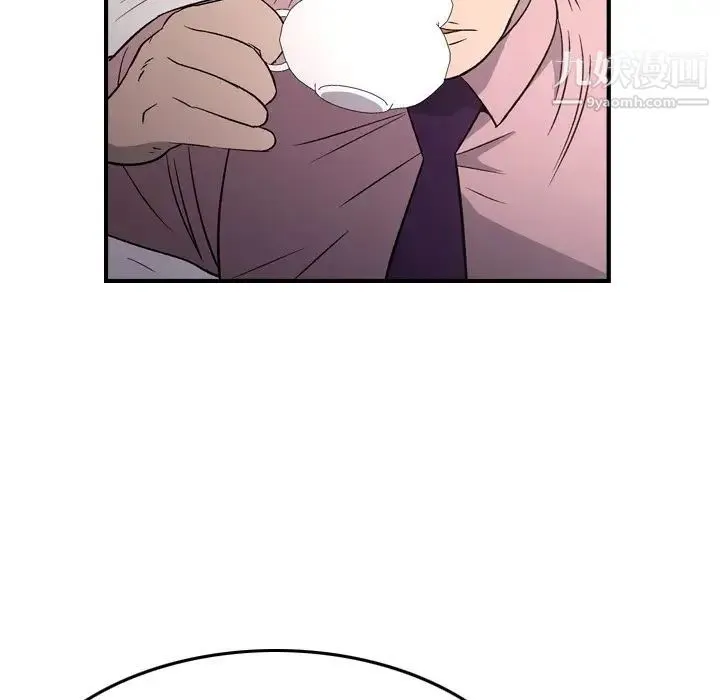 经纪人 第94话 第81页