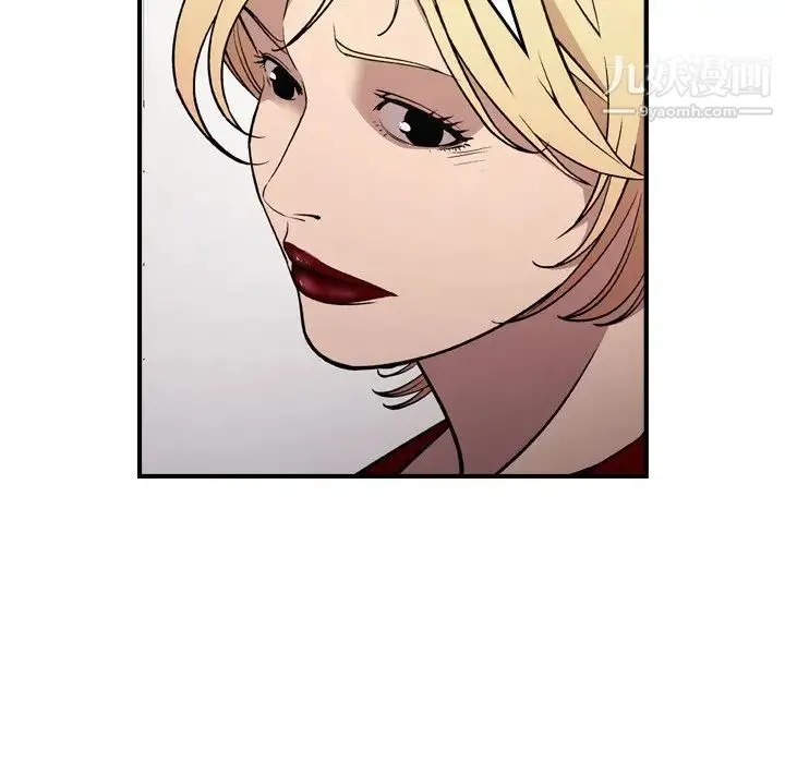 经纪人 第94话 第28页