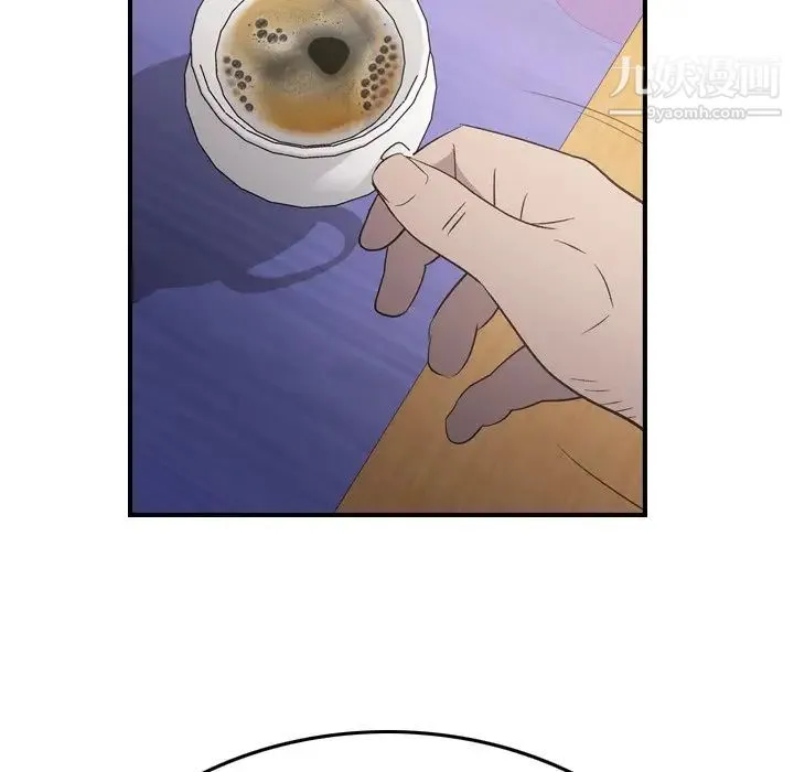 经纪人 第94话 第79页