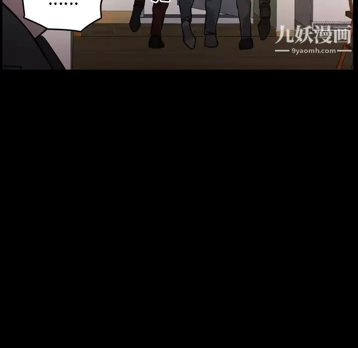 经纪人 第94话 第10页