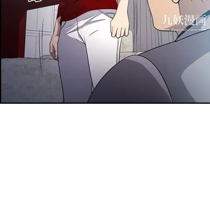 经纪人 第94话 第32页