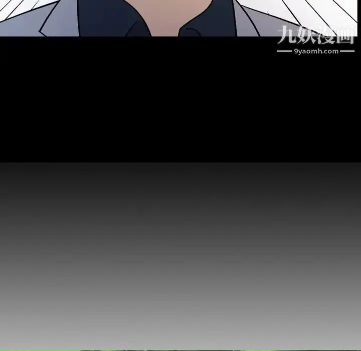 经纪人 第94话 第14页