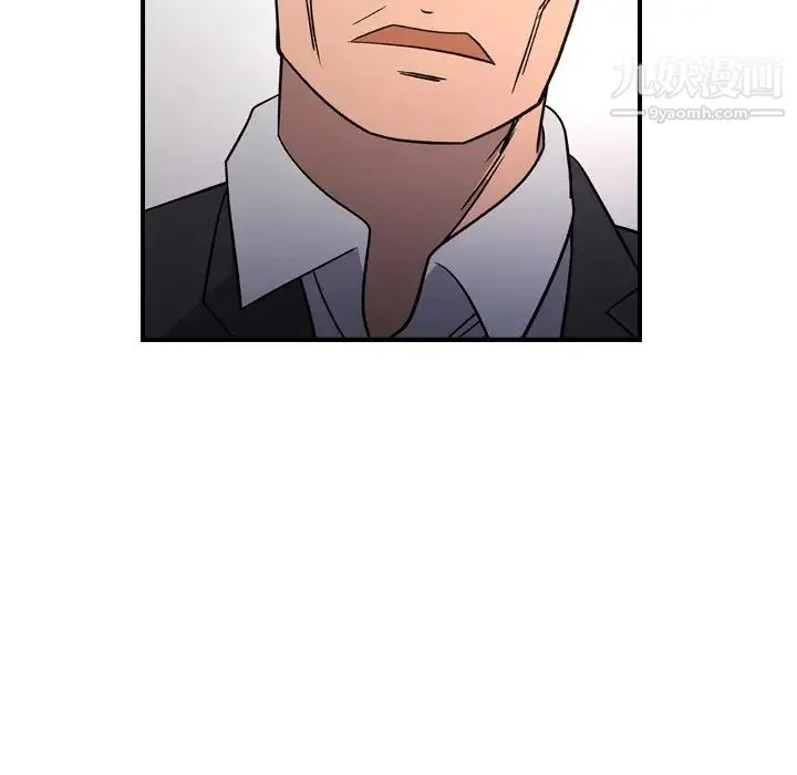 经纪人 第94话 第103页