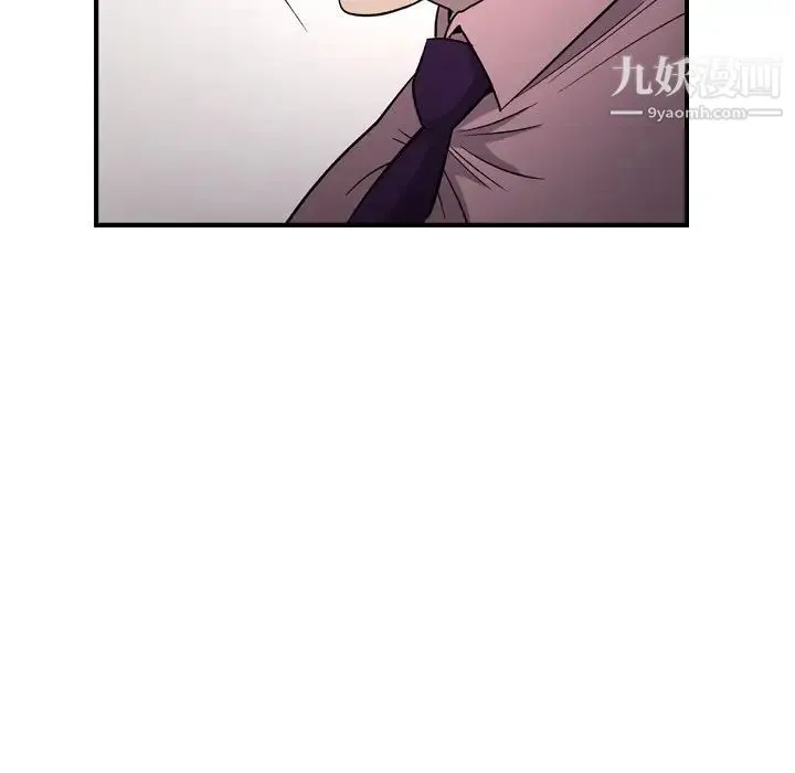 经纪人 第94话 第105页