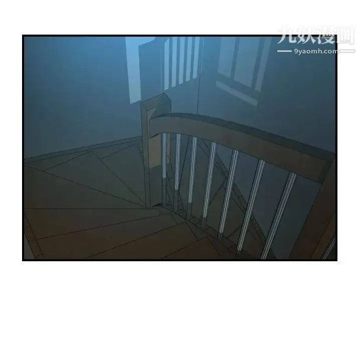 经纪人 第94话 第70页