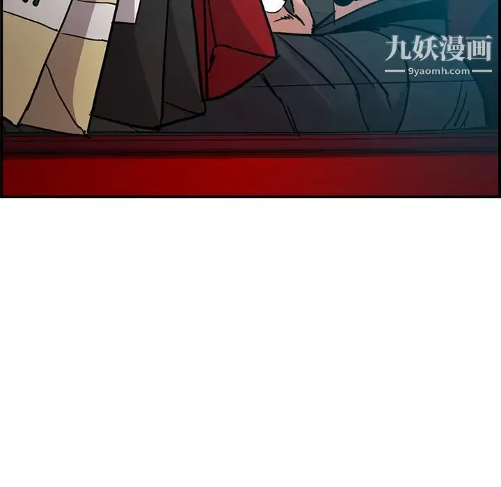 经纪人 第14话 第66页