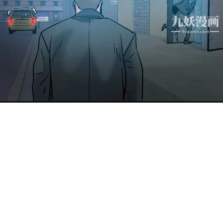 经纪人 第14话 第110页