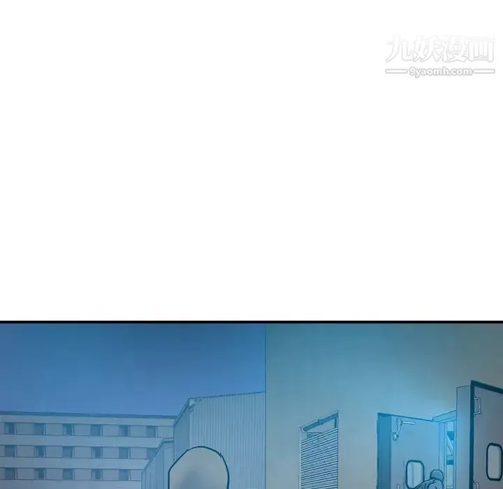 经纪人 第14话 第109页