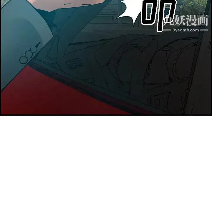 经纪人 第14话 第64页
