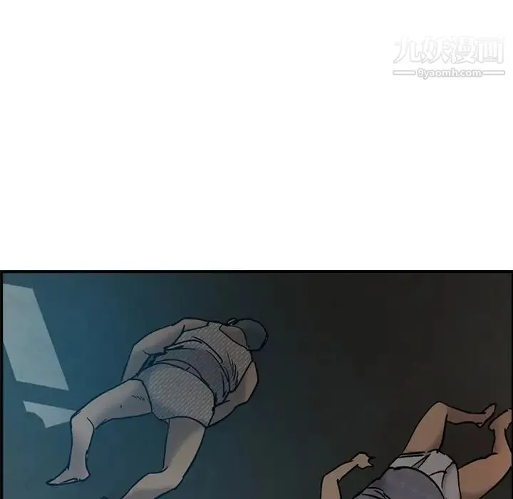 经纪人 第14话 第45页