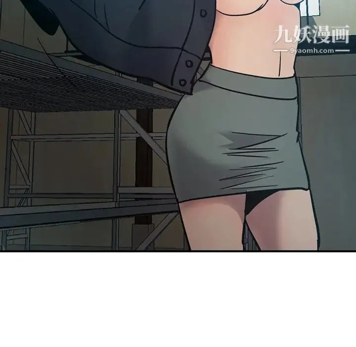 经纪人 第14话 第44页
