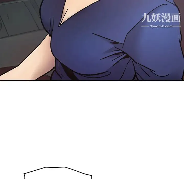 经纪人 第14话 第71页