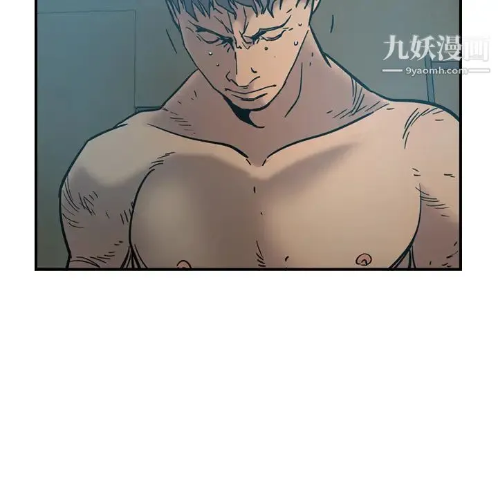 经纪人 第14话 第18页