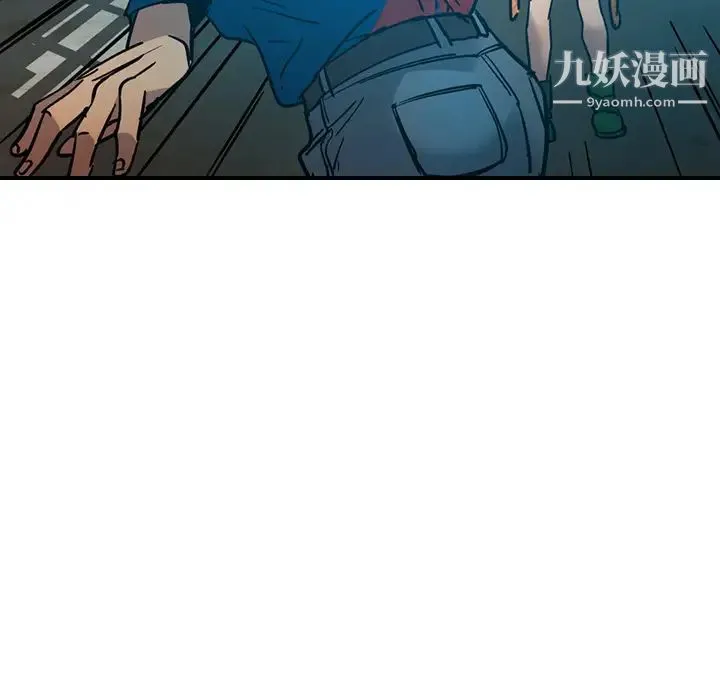 经纪人 第14话 第25页