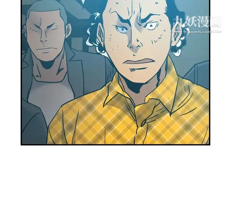 经纪人 第14话 第23页
