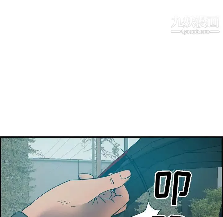 经纪人 第14话 第63页