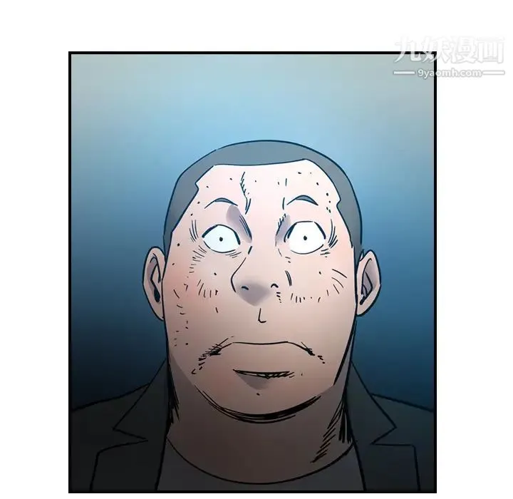 经纪人 第14话 第108页