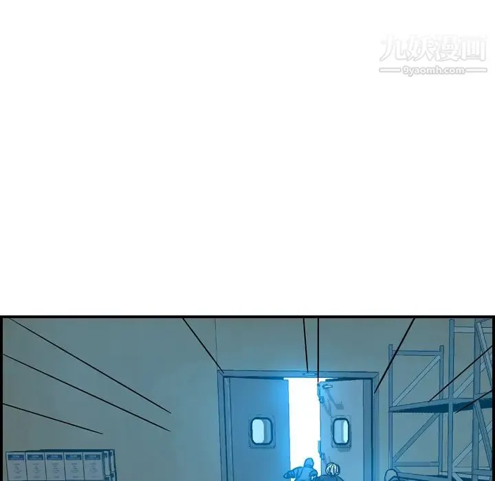 经纪人 第14话 第49页