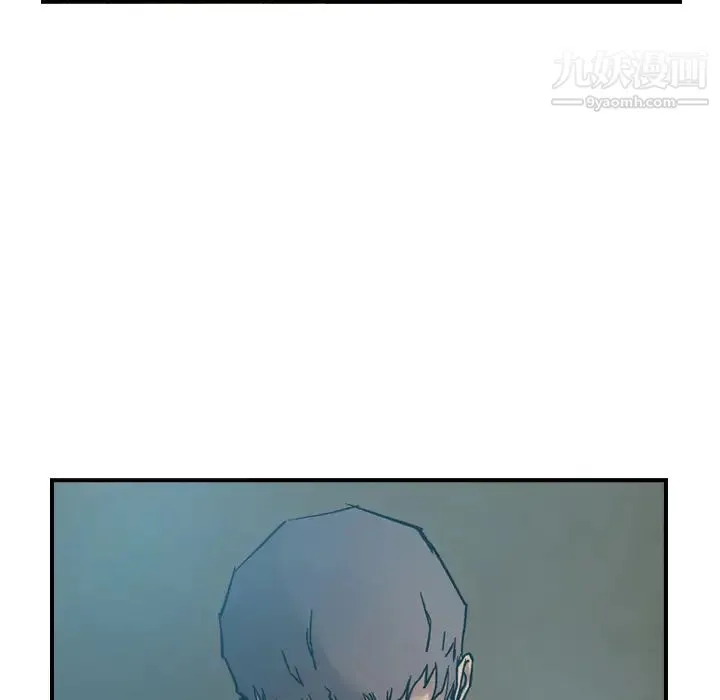 经纪人 第14话 第17页