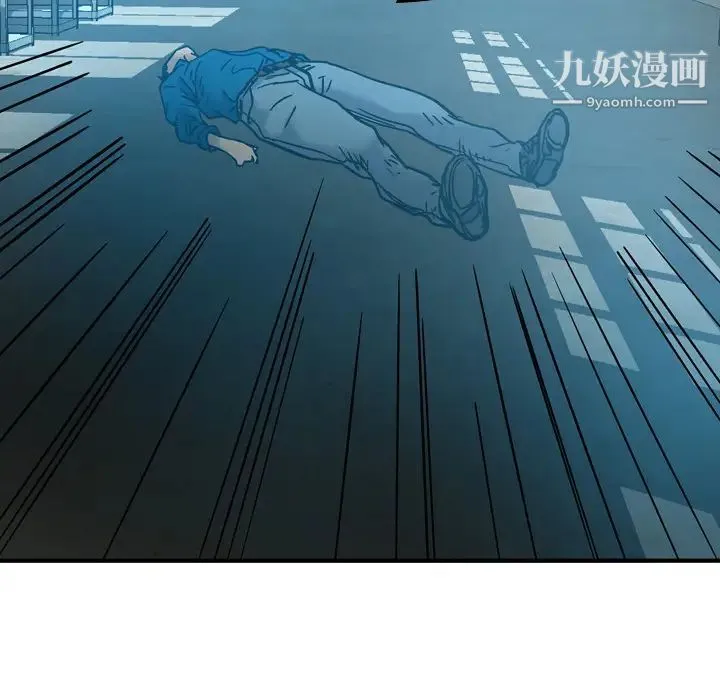 经纪人 第14话 第113页