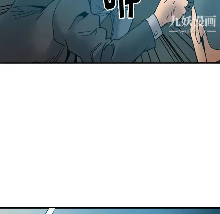 经纪人 第14话 第35页