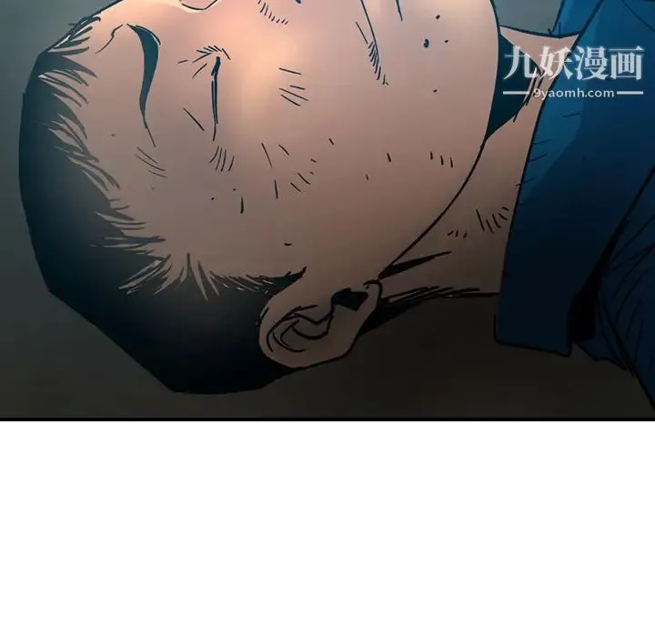 经纪人 第14话 第115页