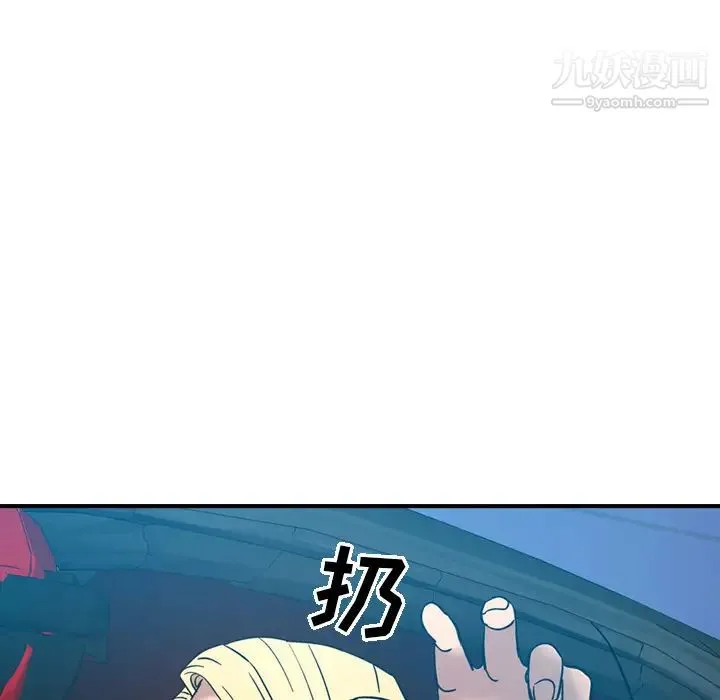 经纪人 第14话 第78页