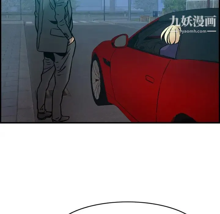 经纪人 第14话 第76页