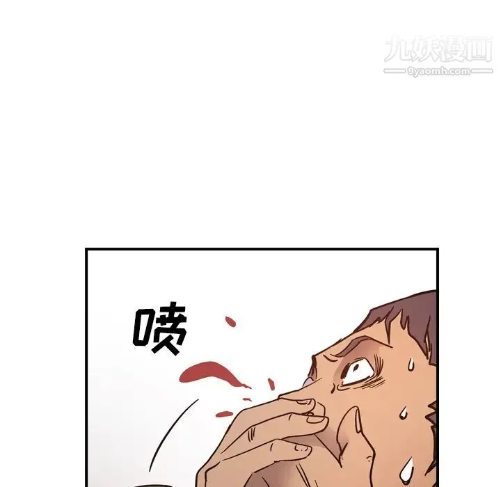 经纪人 第14话 第68页