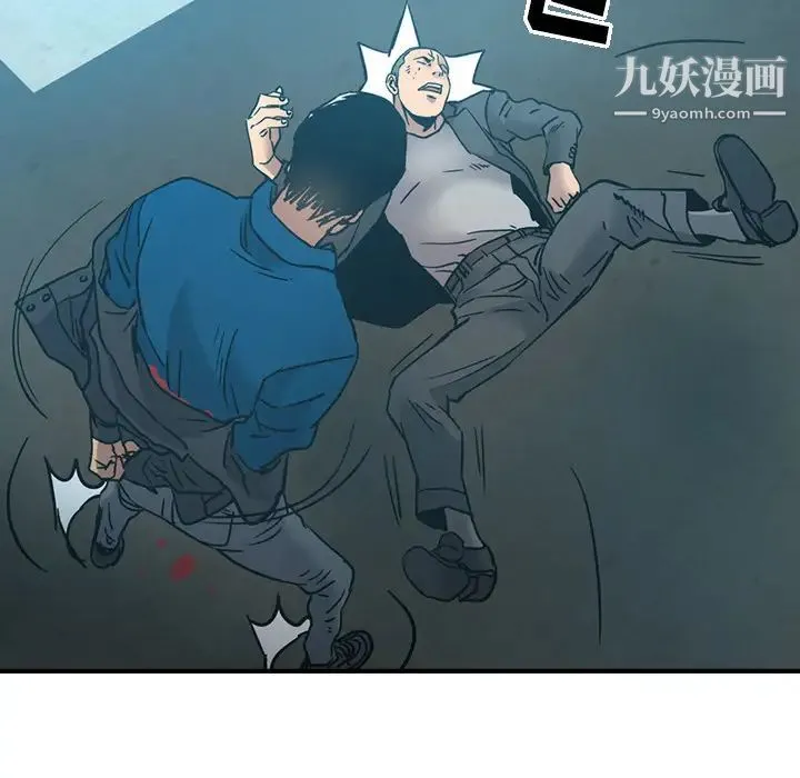 经纪人 第14话 第21页