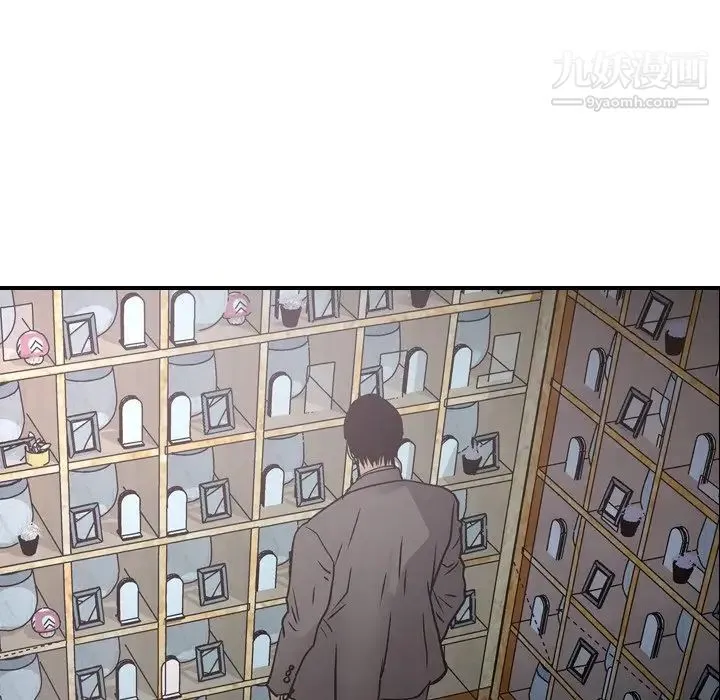 经纪人 第66话 第120页
