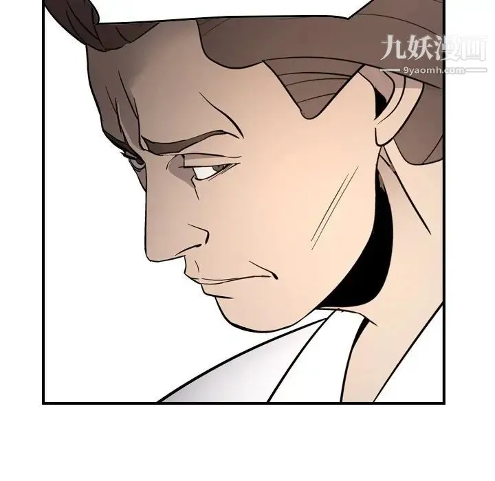 经纪人 第66话 第100页