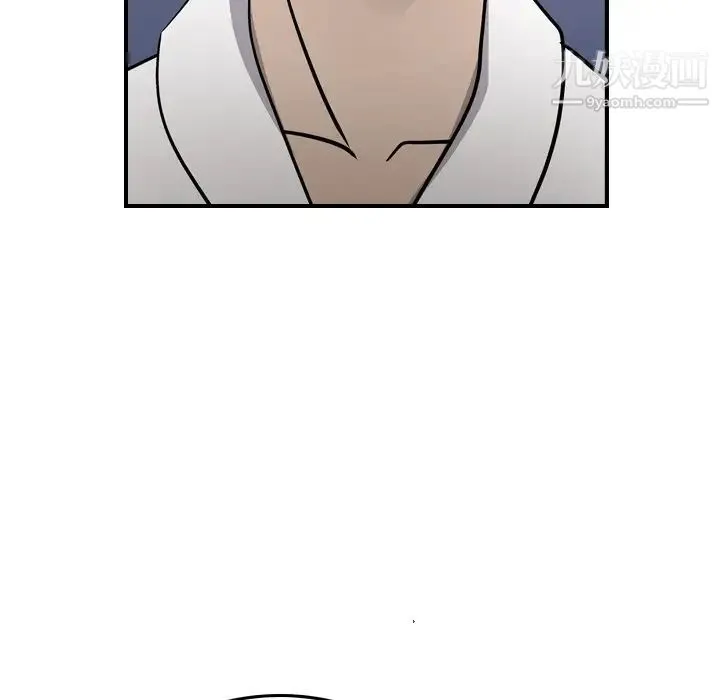 经纪人 第66话 第64页