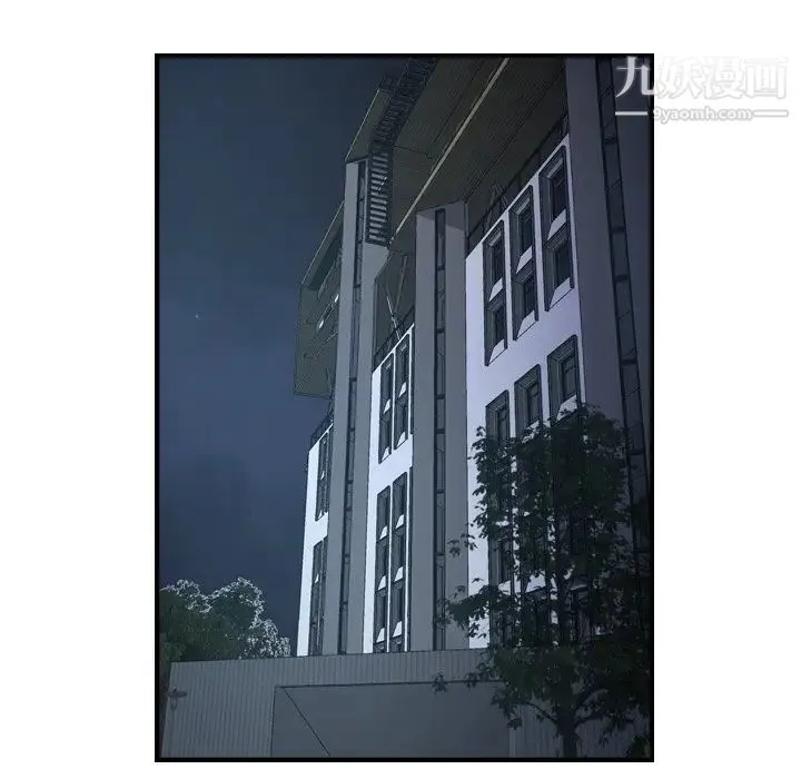 经纪人 第66话 第52页