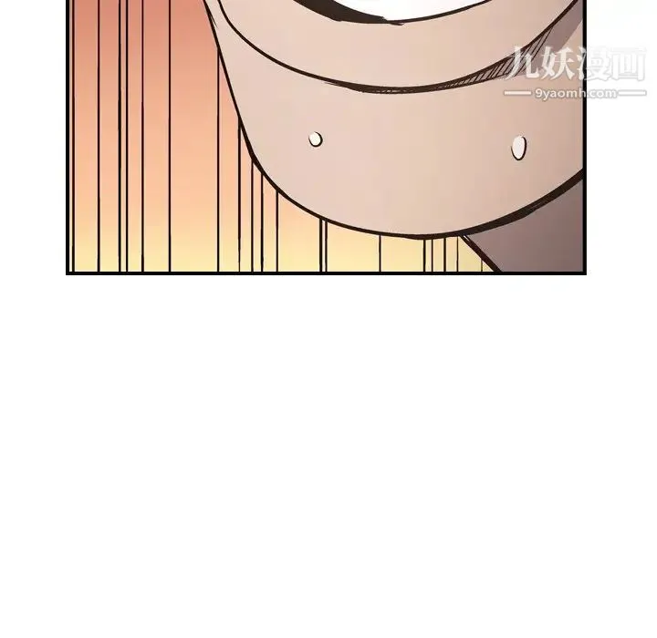 经纪人 第66话 第116页