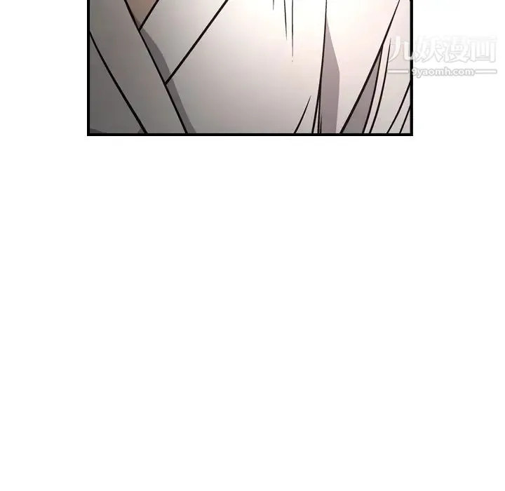 经纪人 第66话 第66页