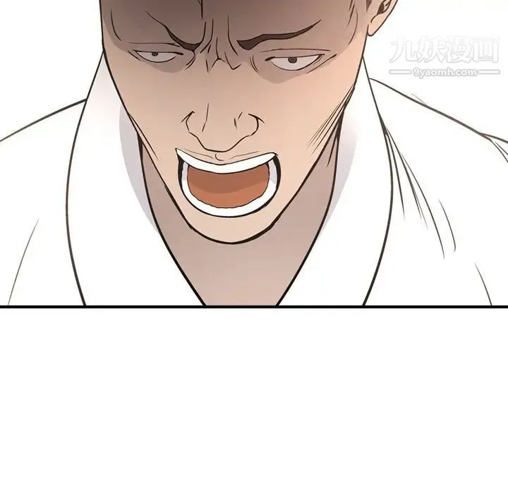 经纪人 第66话 第104页