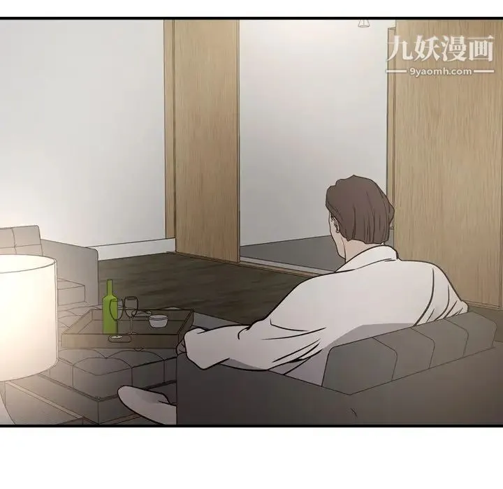 经纪人 第66话 第98页