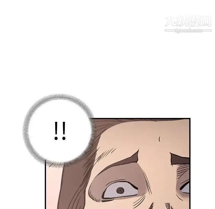 经纪人 第66话 第84页