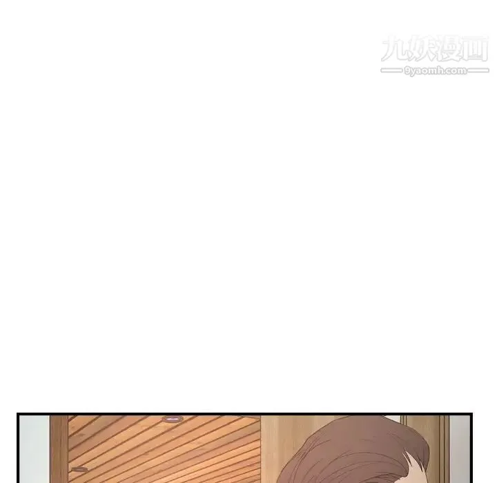 经纪人 第66话 第68页