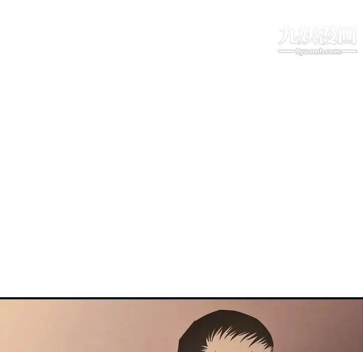 经纪人 第66话 第122页