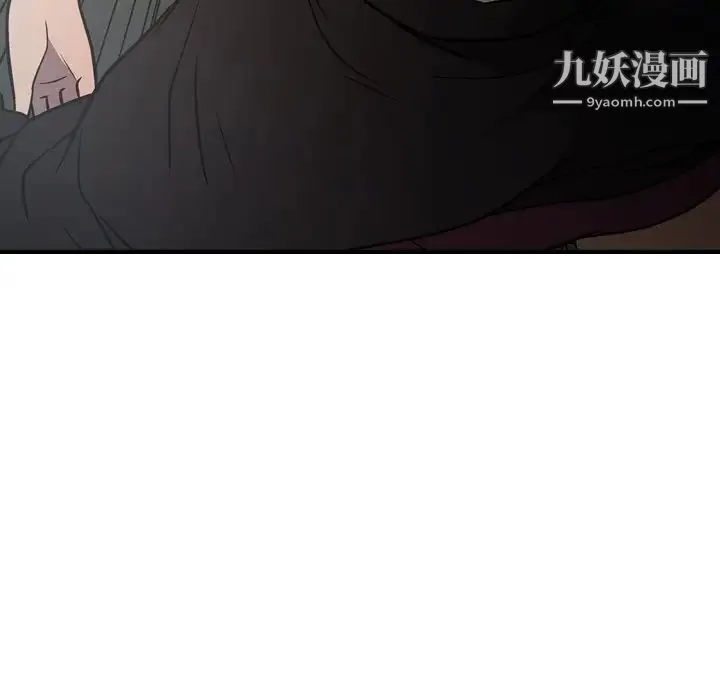 经纪人 第66话 第22页