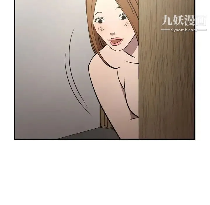 经纪人 第66话 第102页