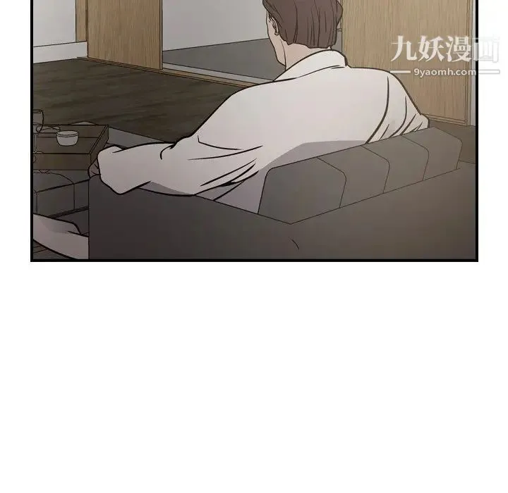 经纪人 第66话 第106页