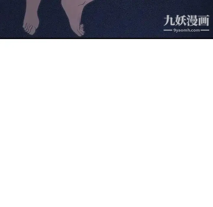 经纪人 第66话 第126页