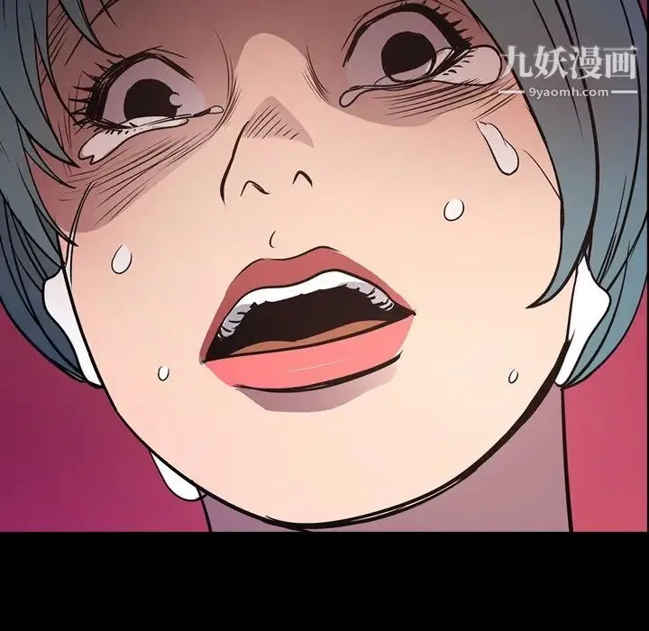 经纪人 第66话 第9页