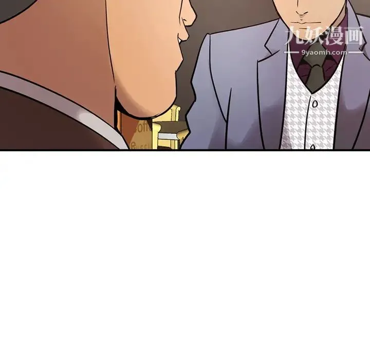 经纪人 第8话 第70页