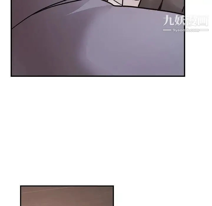 经纪人 第8话 第74页